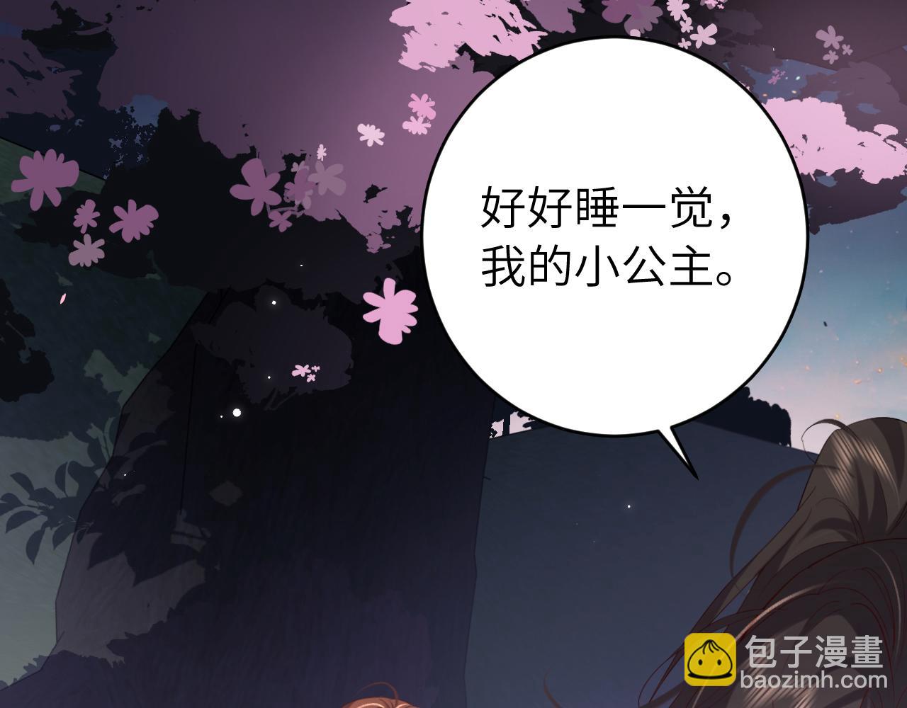 第243话 太喜欢了73