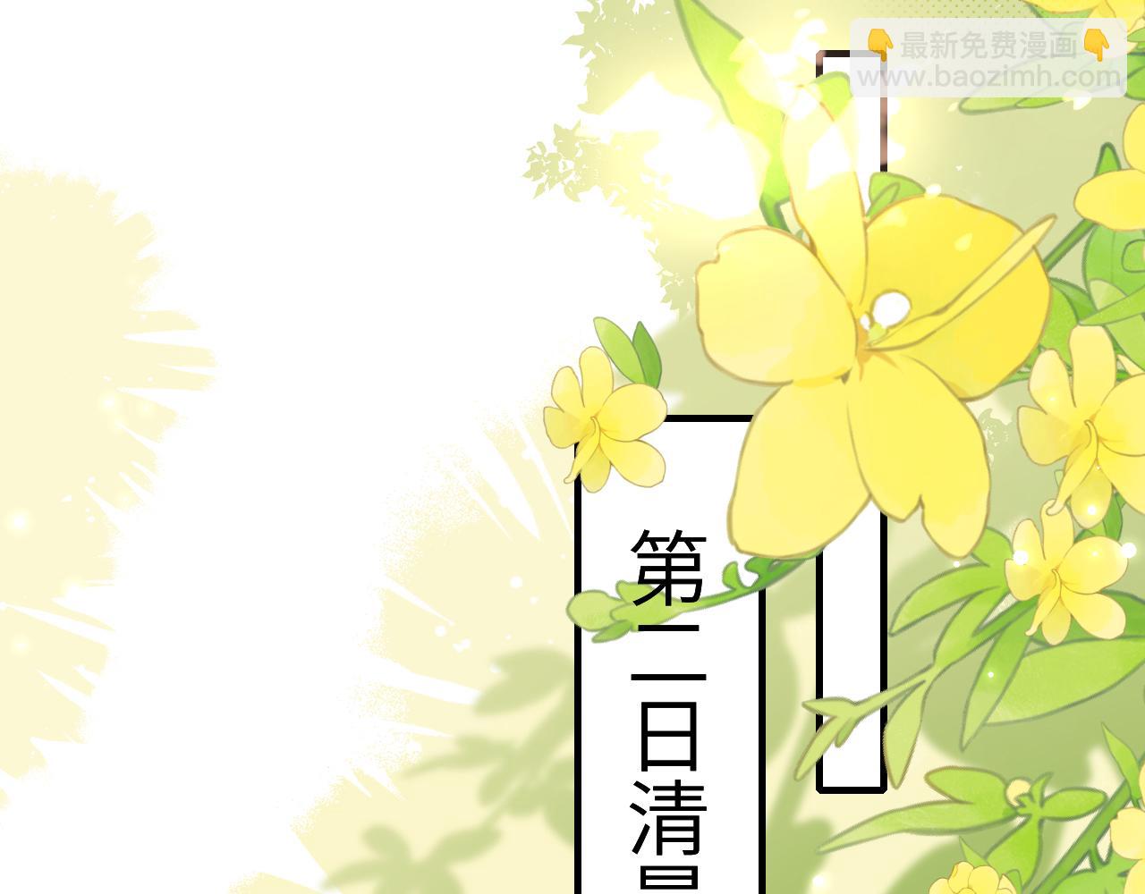 第243话 太喜欢了76