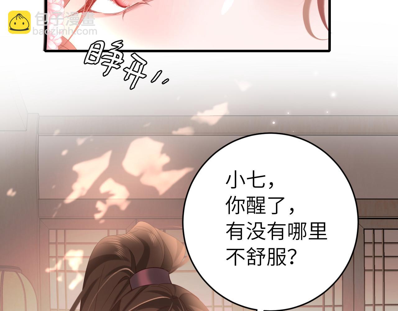 第243话 太喜欢了80