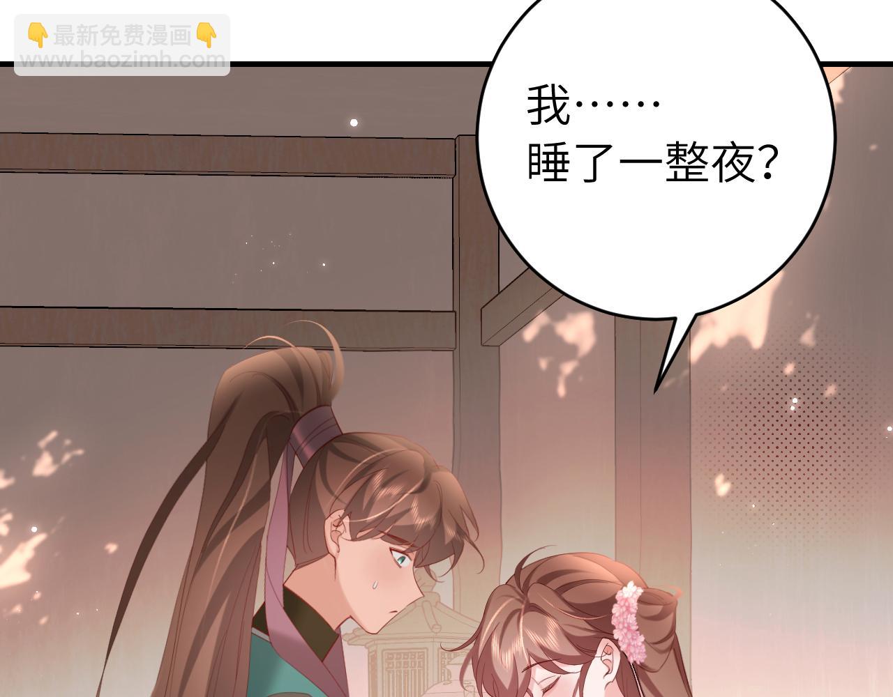 第243话 太喜欢了83