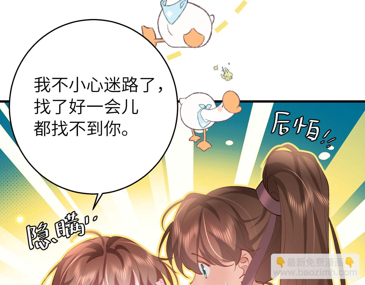 第243话 太喜欢了86