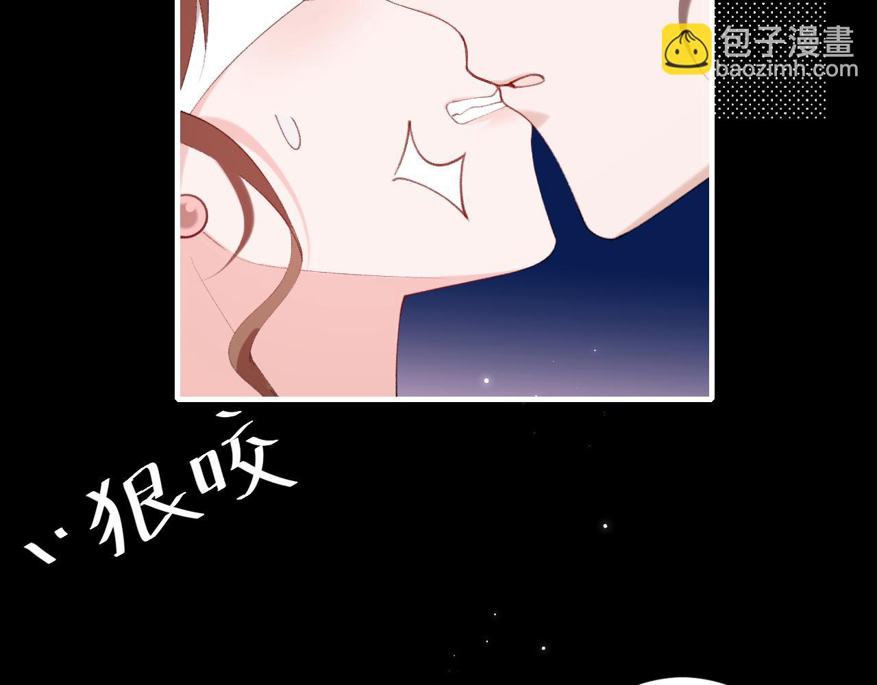第243话 太喜欢了9