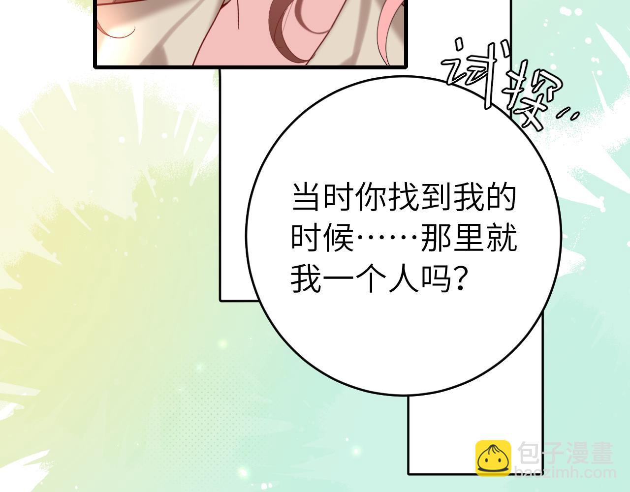 第243话 太喜欢了90