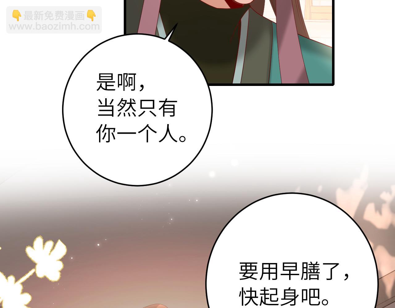 第243话 太喜欢了92