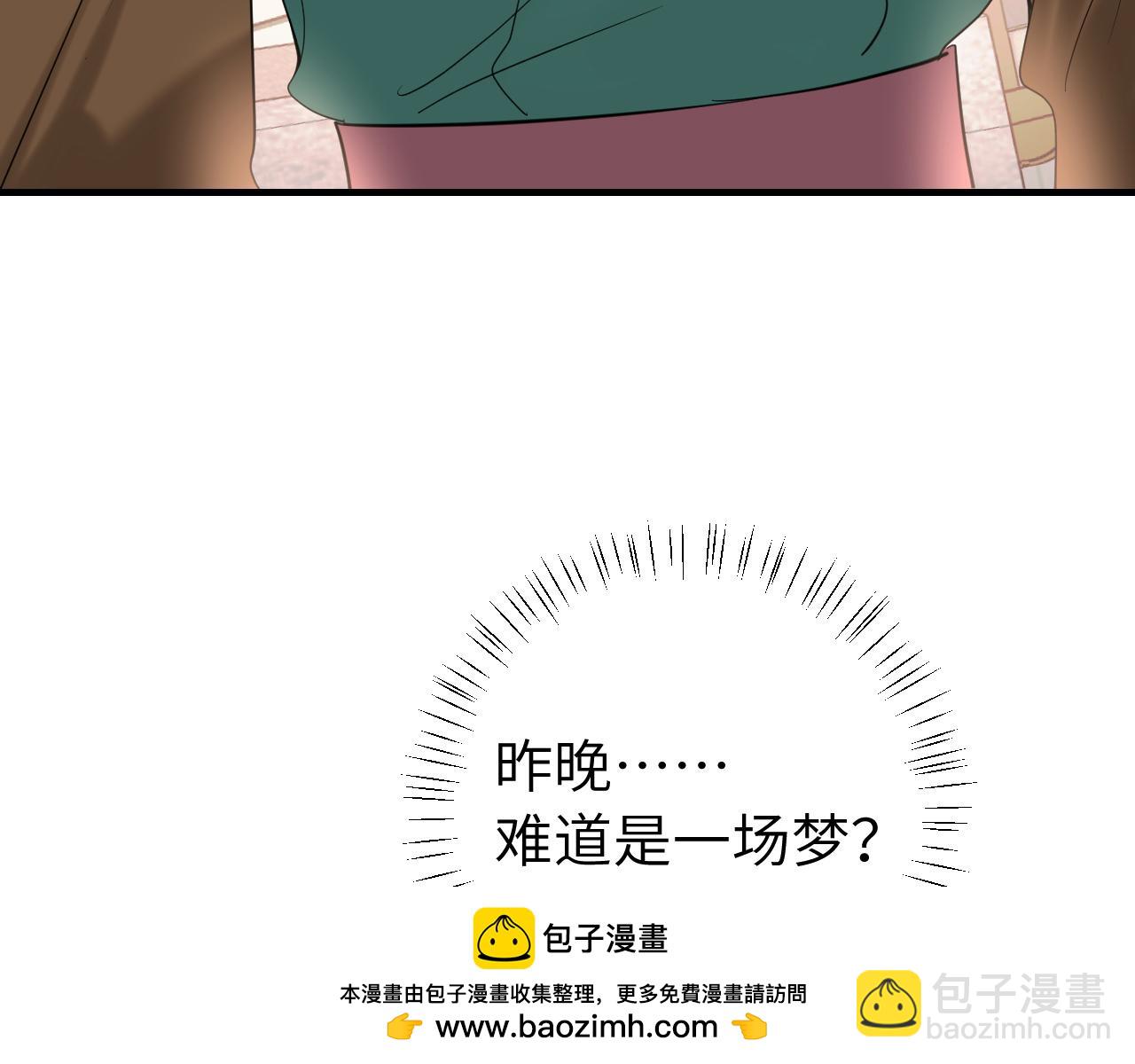第243话 太喜欢了95