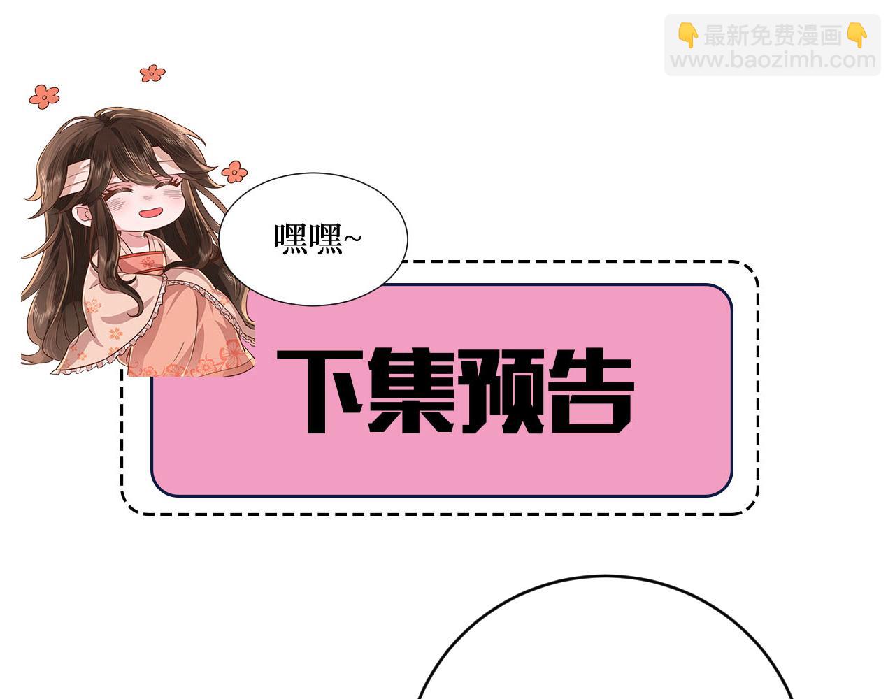 第243话 太喜欢了98