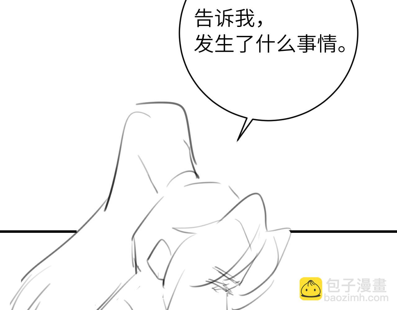 第243话 太喜欢了99