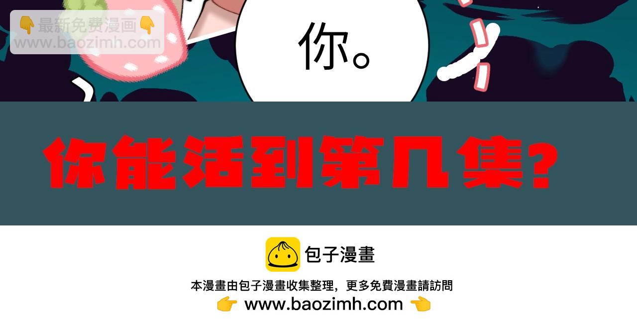 加更第137期 特别企划：皇宫规则怪谈！6