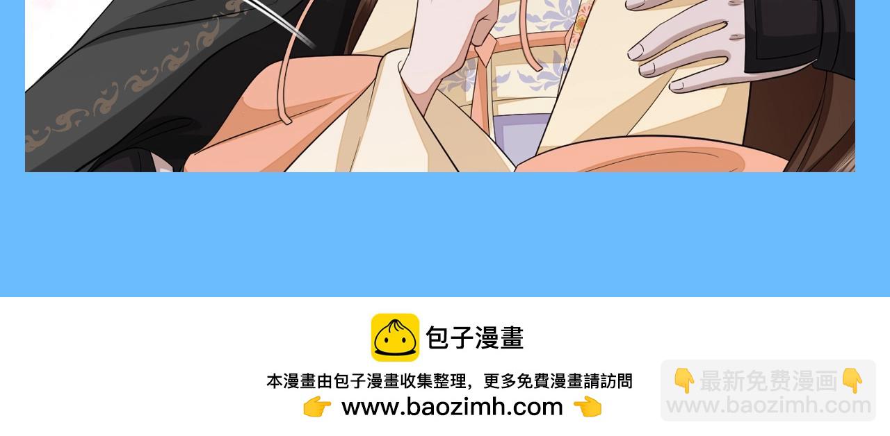 加更第139期 搞点事：燕铖原皮vs老六皮肤差异性11