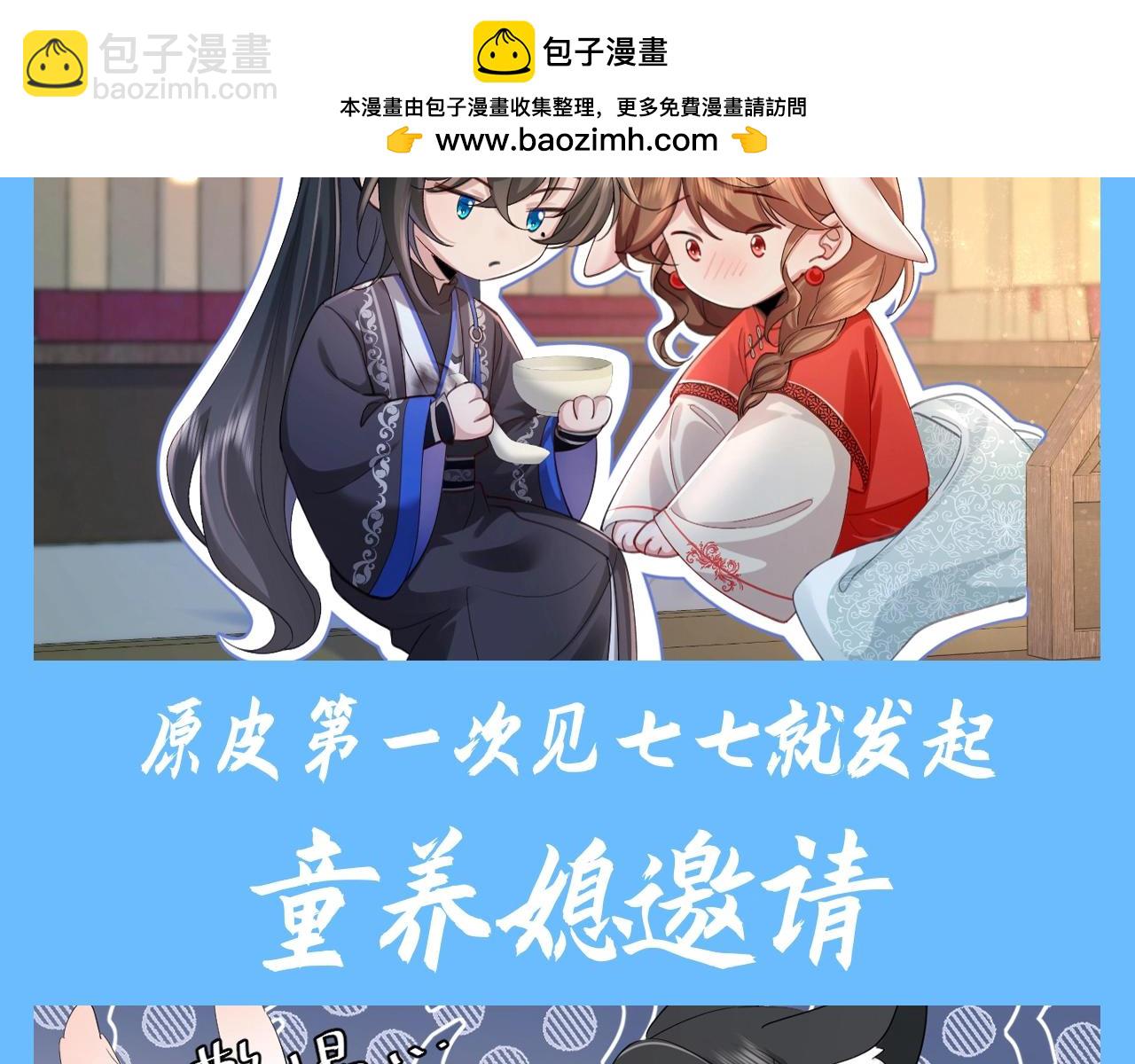 加更第139期 搞点事：燕铖原皮vs老六皮肤差异性5