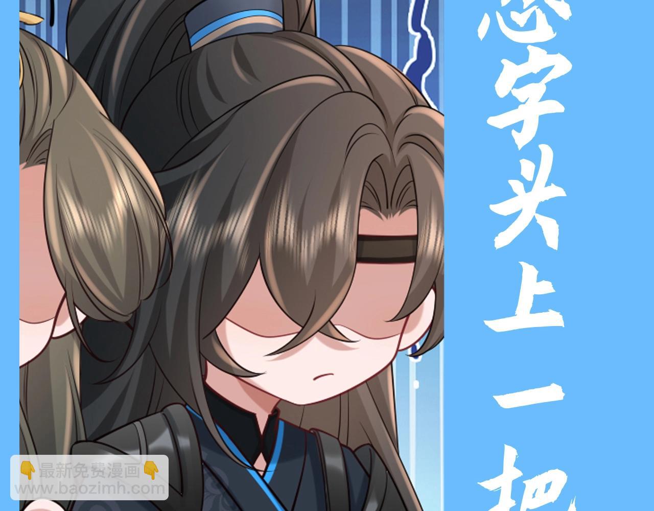 加更第139期 搞点事：燕铖原皮vs老六皮肤差异性7