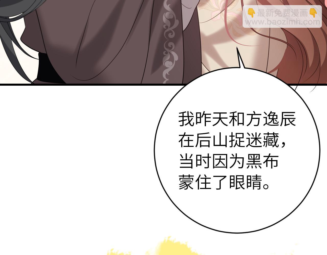 第244话 演员25