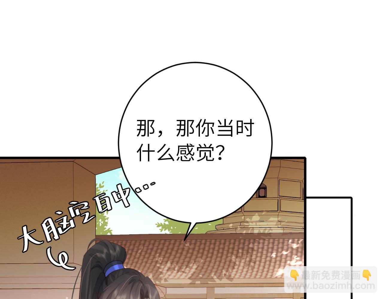 第244话 演员33