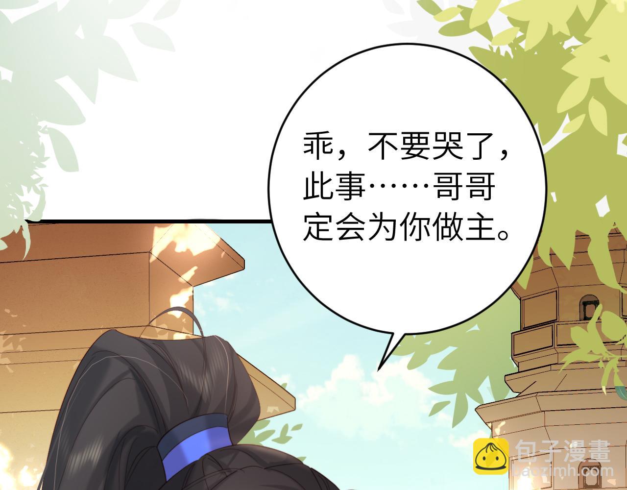 第244话 演员38
