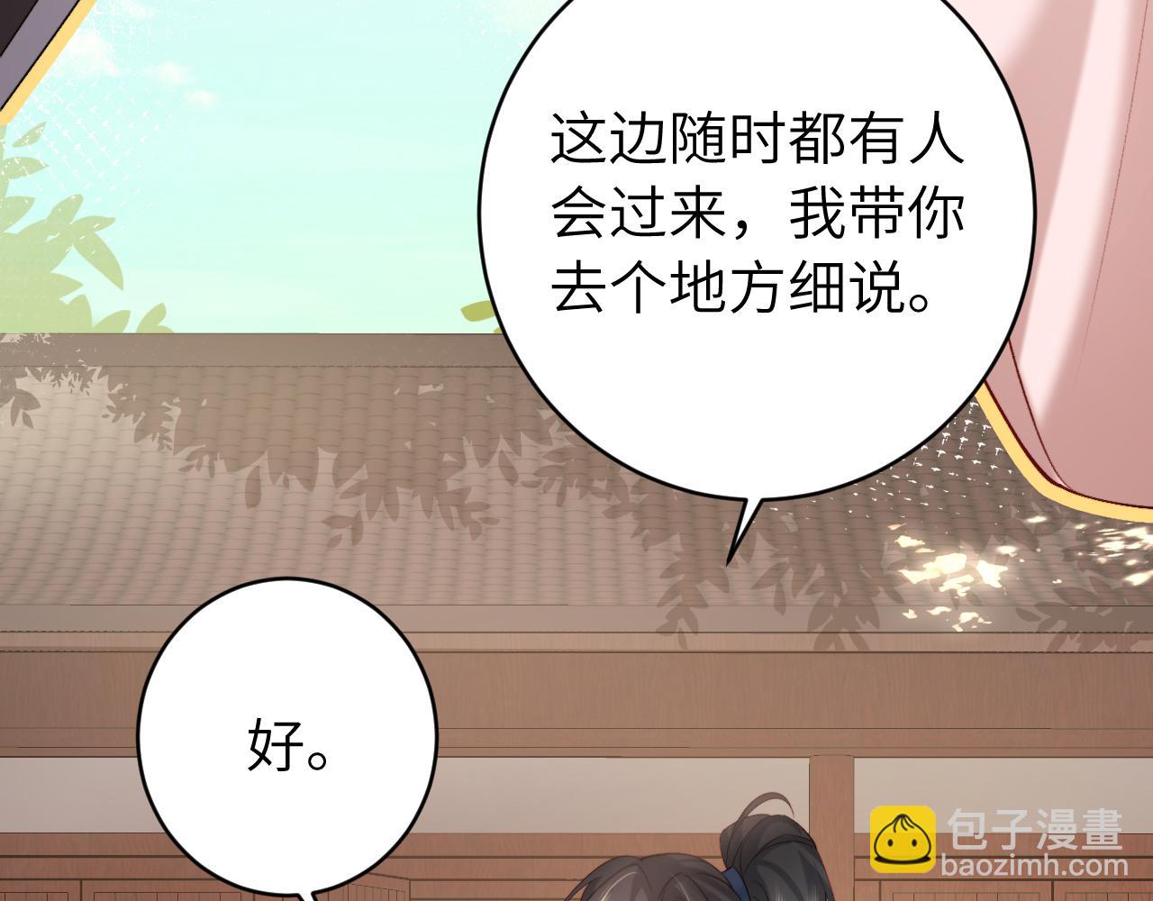 第244话 演员46