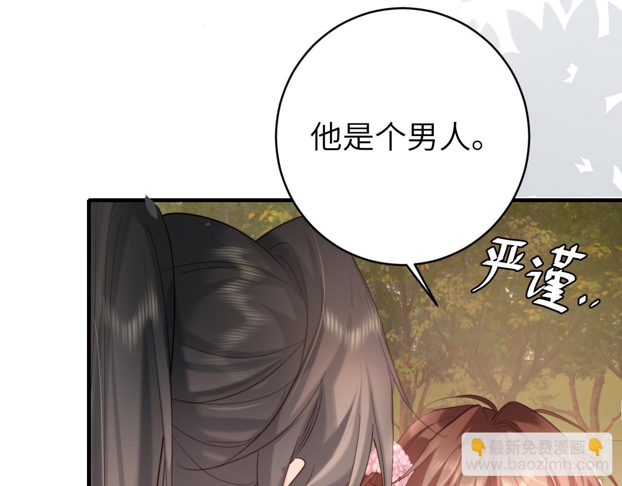 第244话 演员64