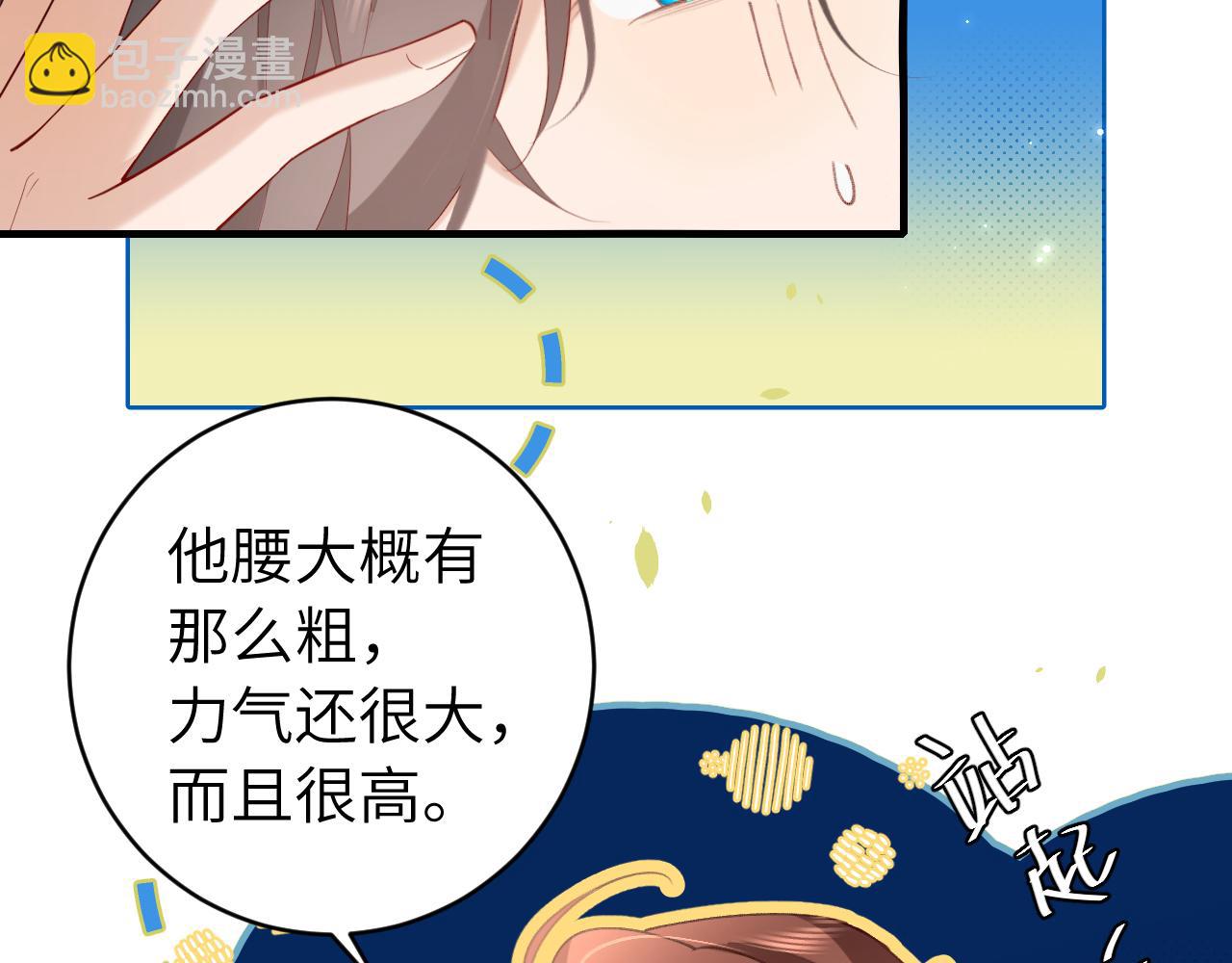 第244话 演员68