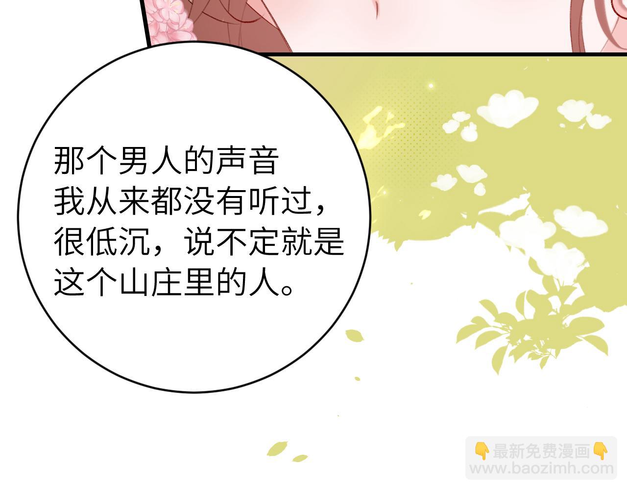 第244话 演员72