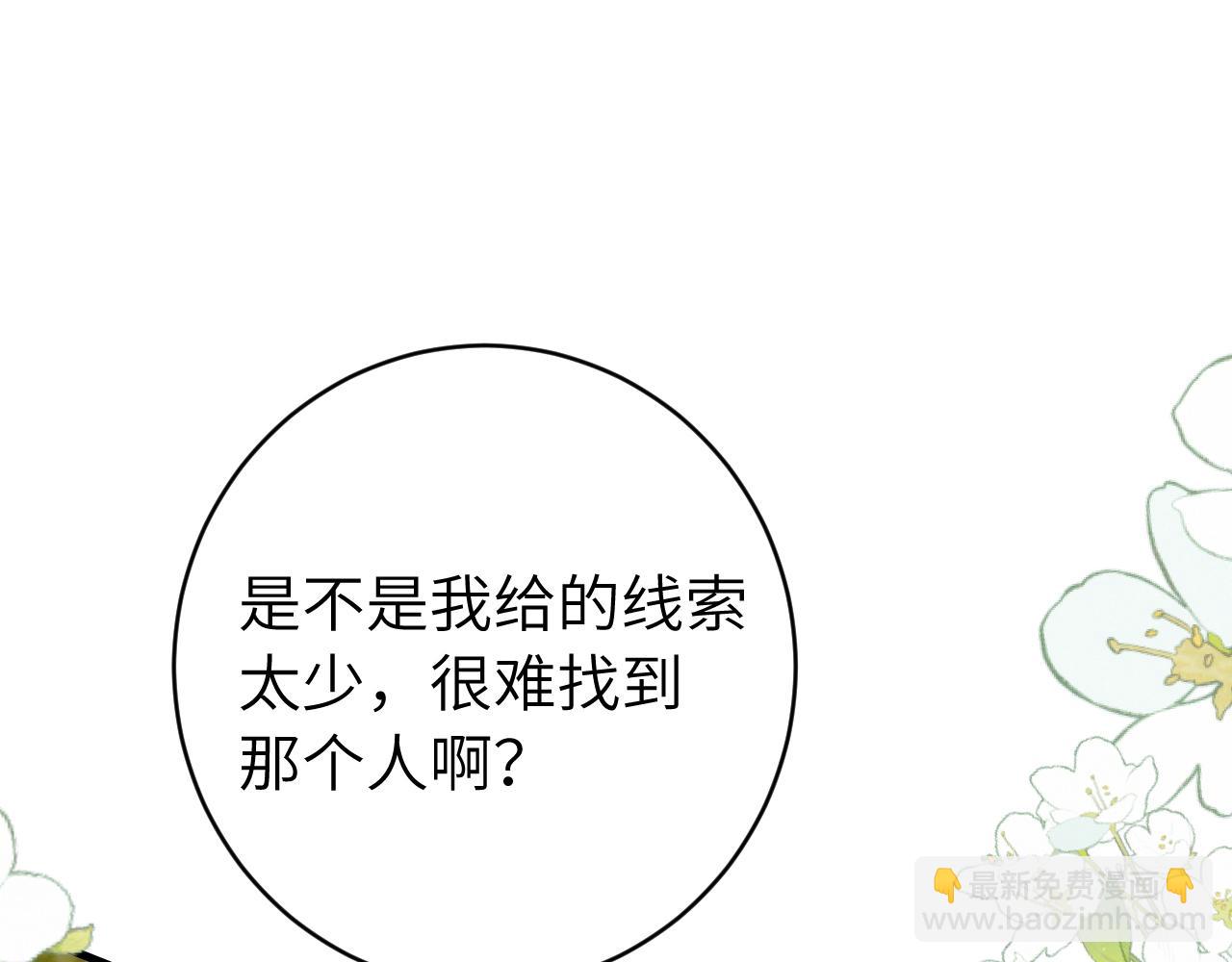 第244话 演员76