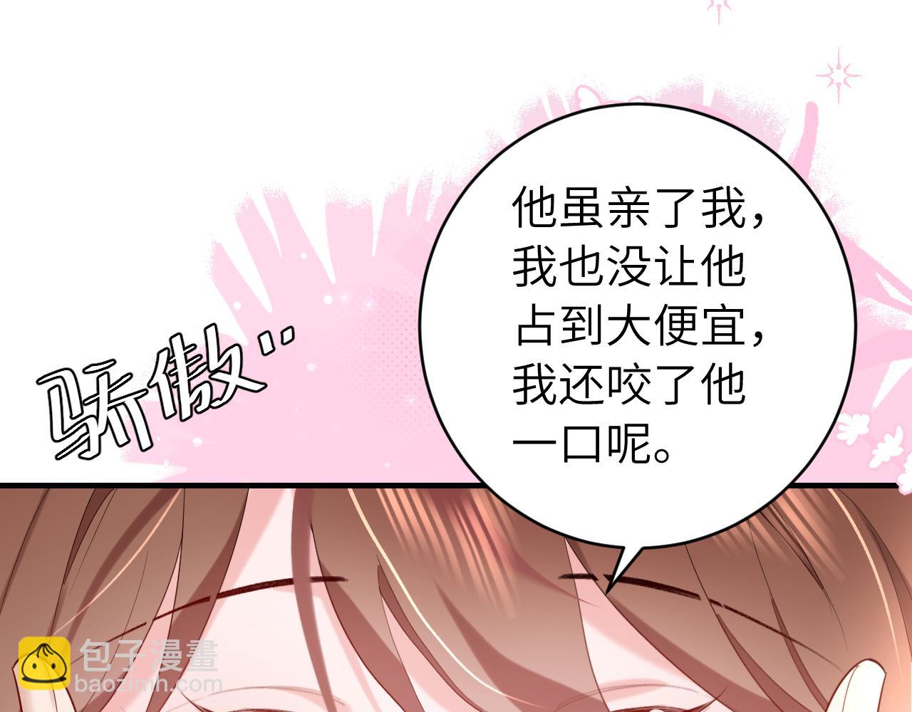 第244话 演员86