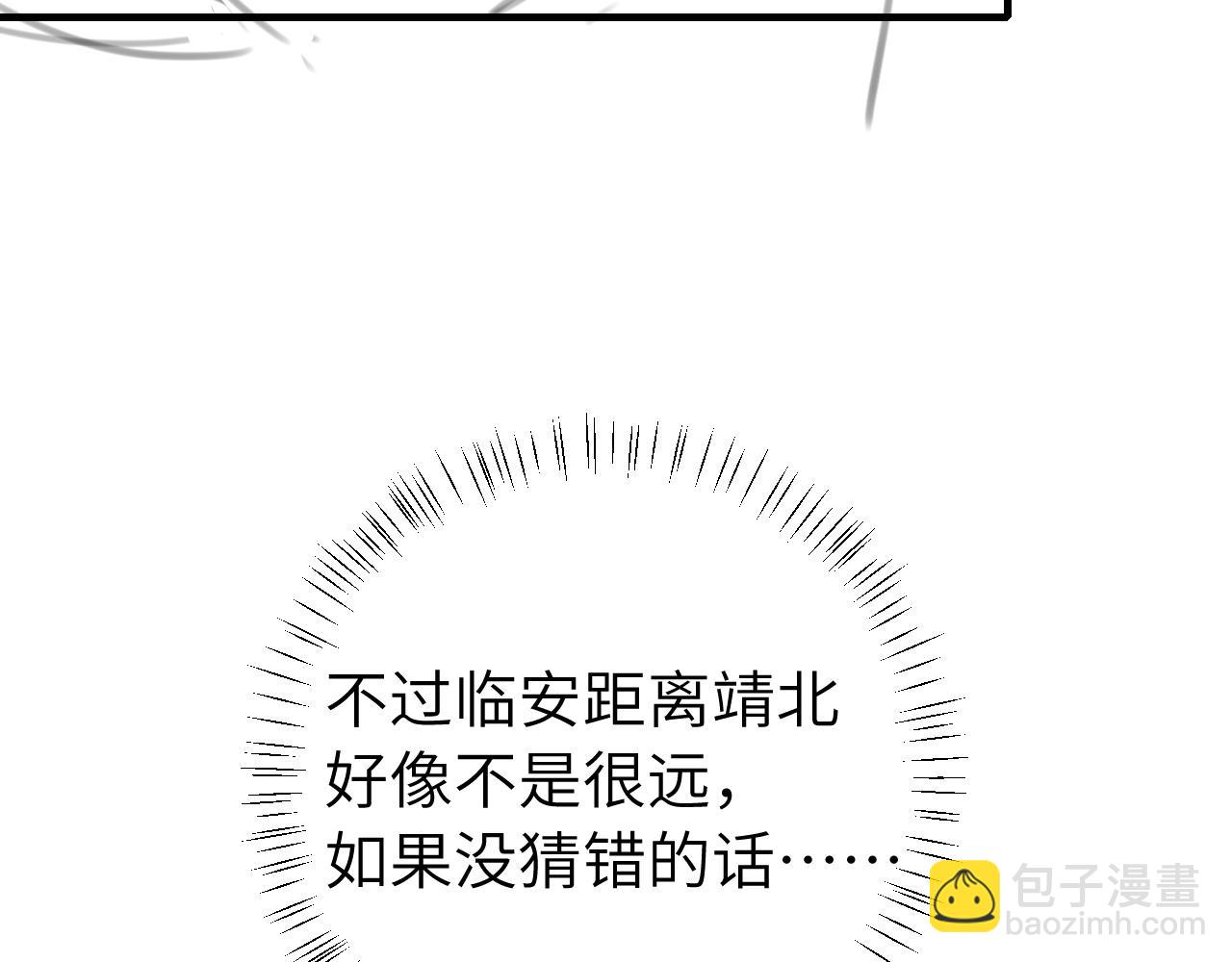 第244话 演员93
