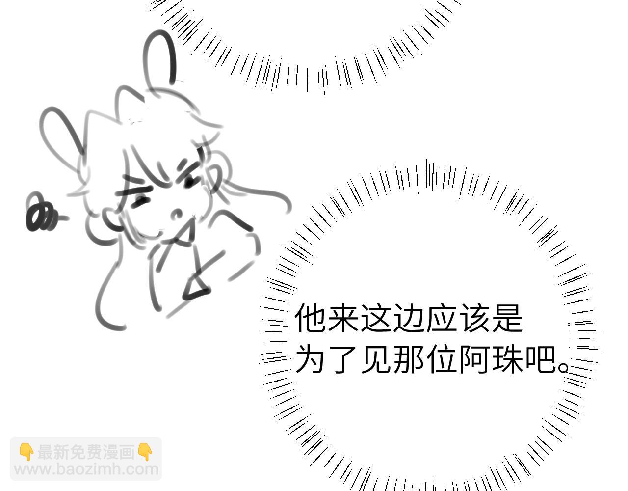 第244话 演员94