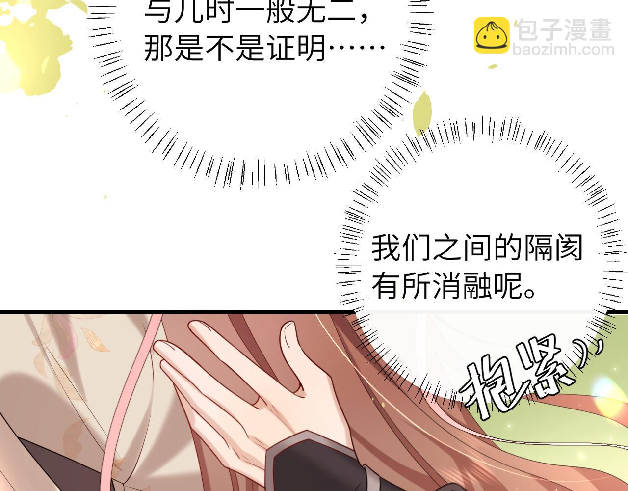 第245话 阿珠，你到底是何模样？27