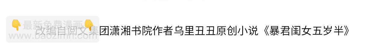 第245话 阿珠，你到底是何模样？3