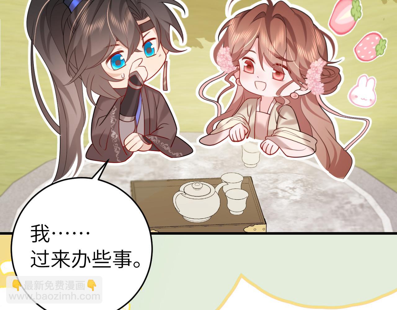 第245话 阿珠，你到底是何模样？35