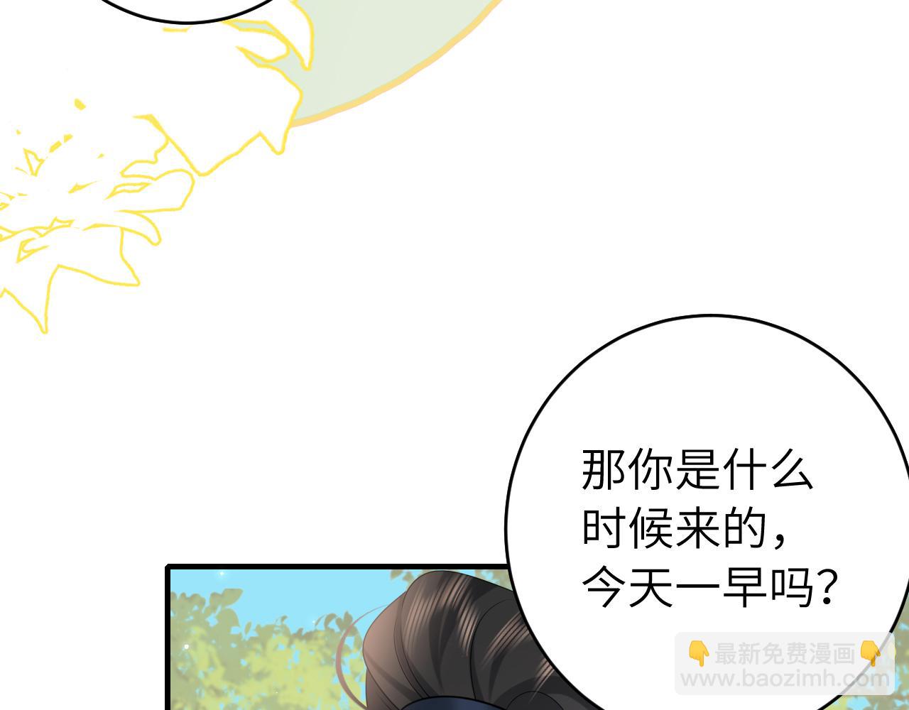 第245话 阿珠，你到底是何模样？36
