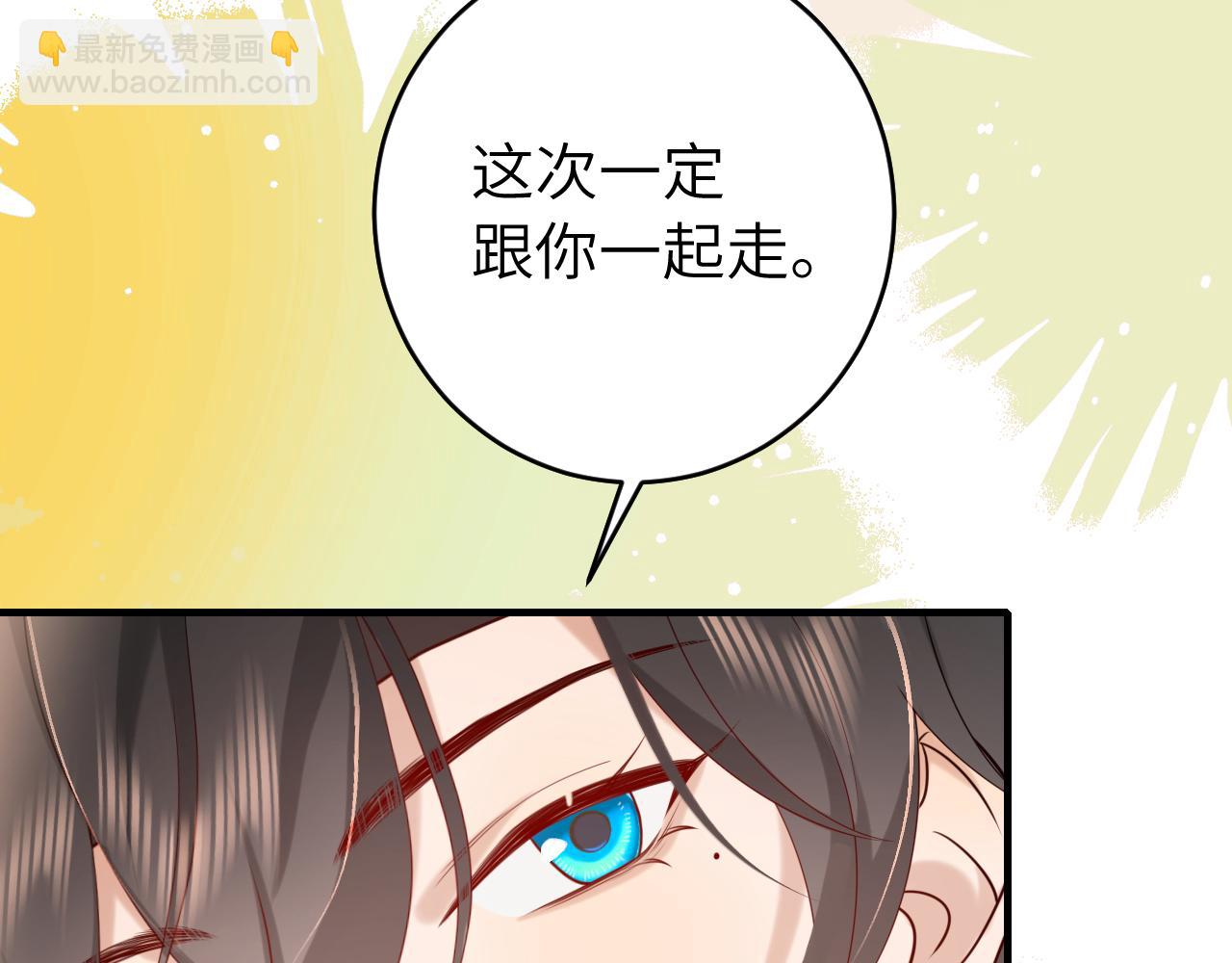 第245话 阿珠，你到底是何模样？44