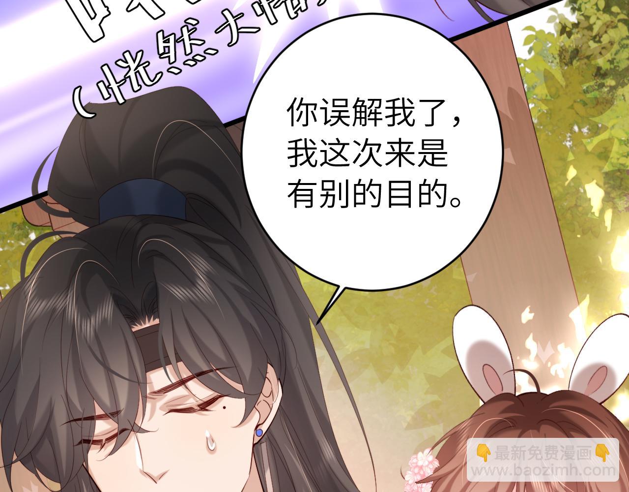 第245话 阿珠，你到底是何模样？61