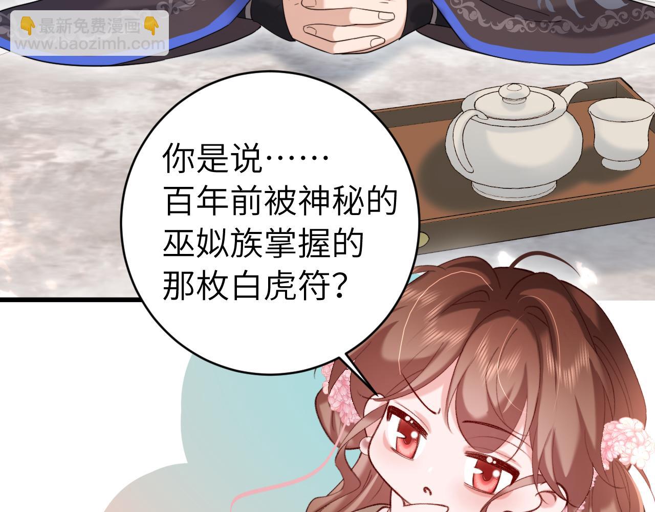 第245话 阿珠，你到底是何模样？67