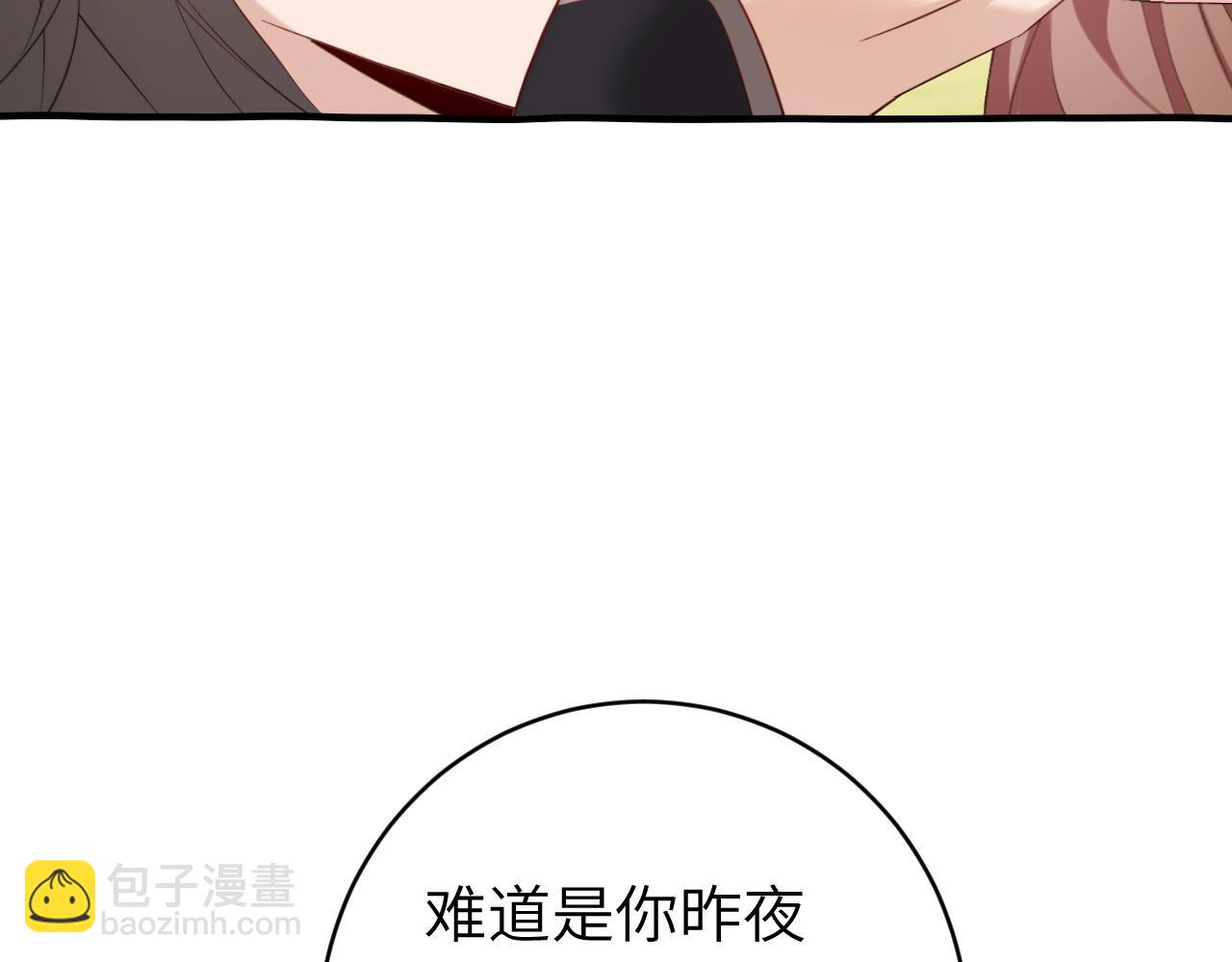 第245话 阿珠，你到底是何模样？7