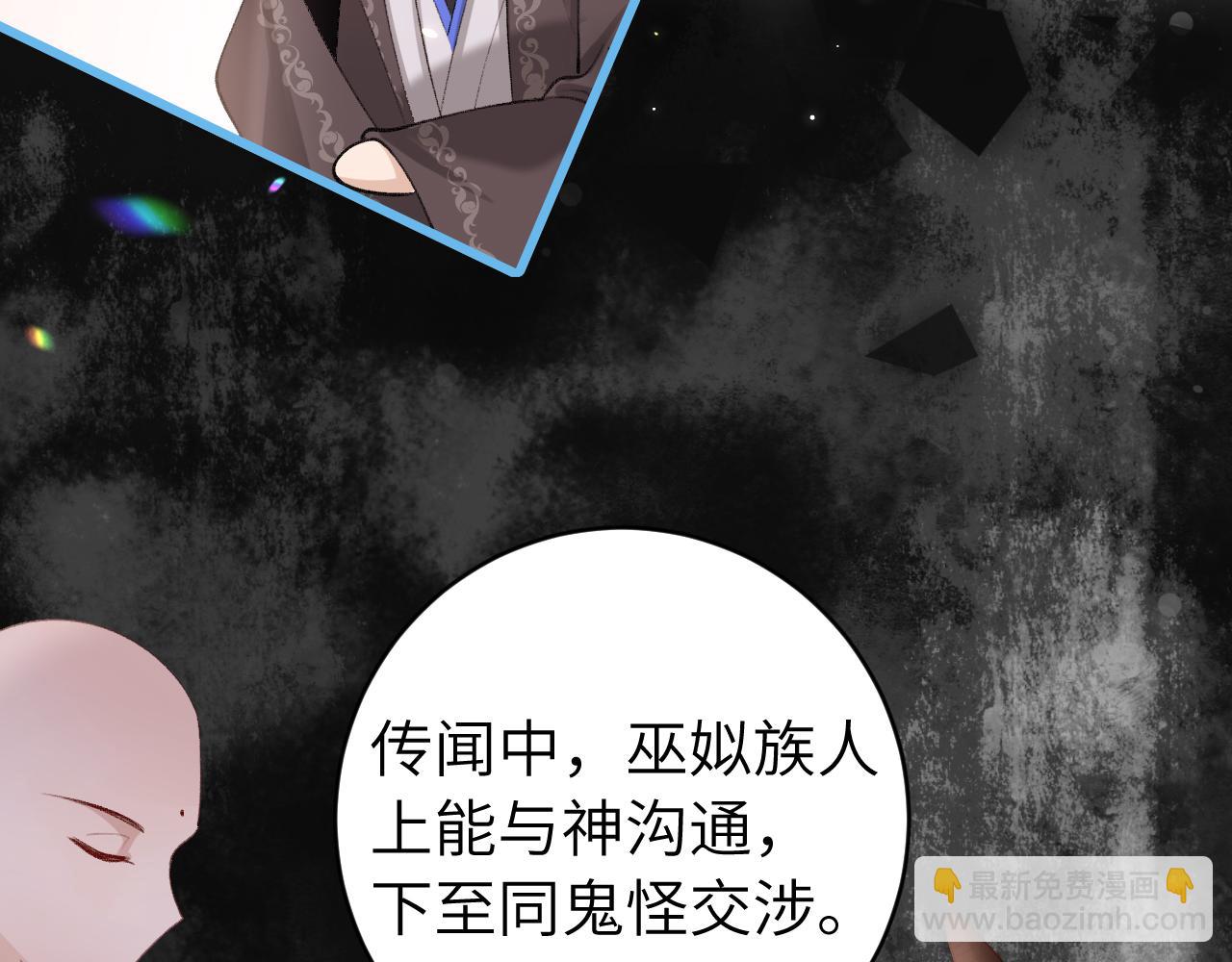 第245话 阿珠，你到底是何模样？74