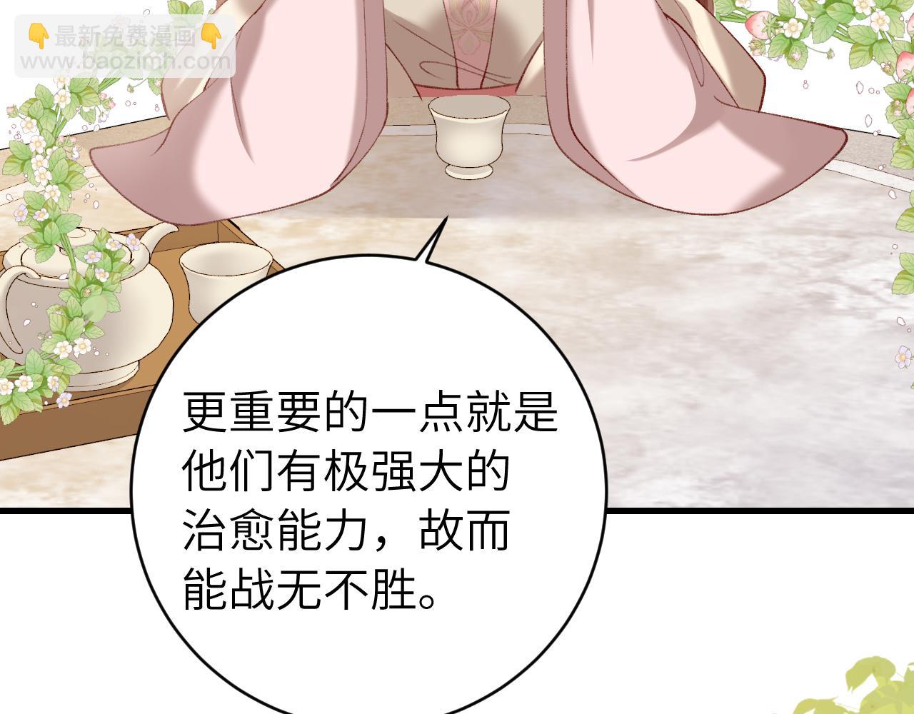 第245话 阿珠，你到底是何模样？77