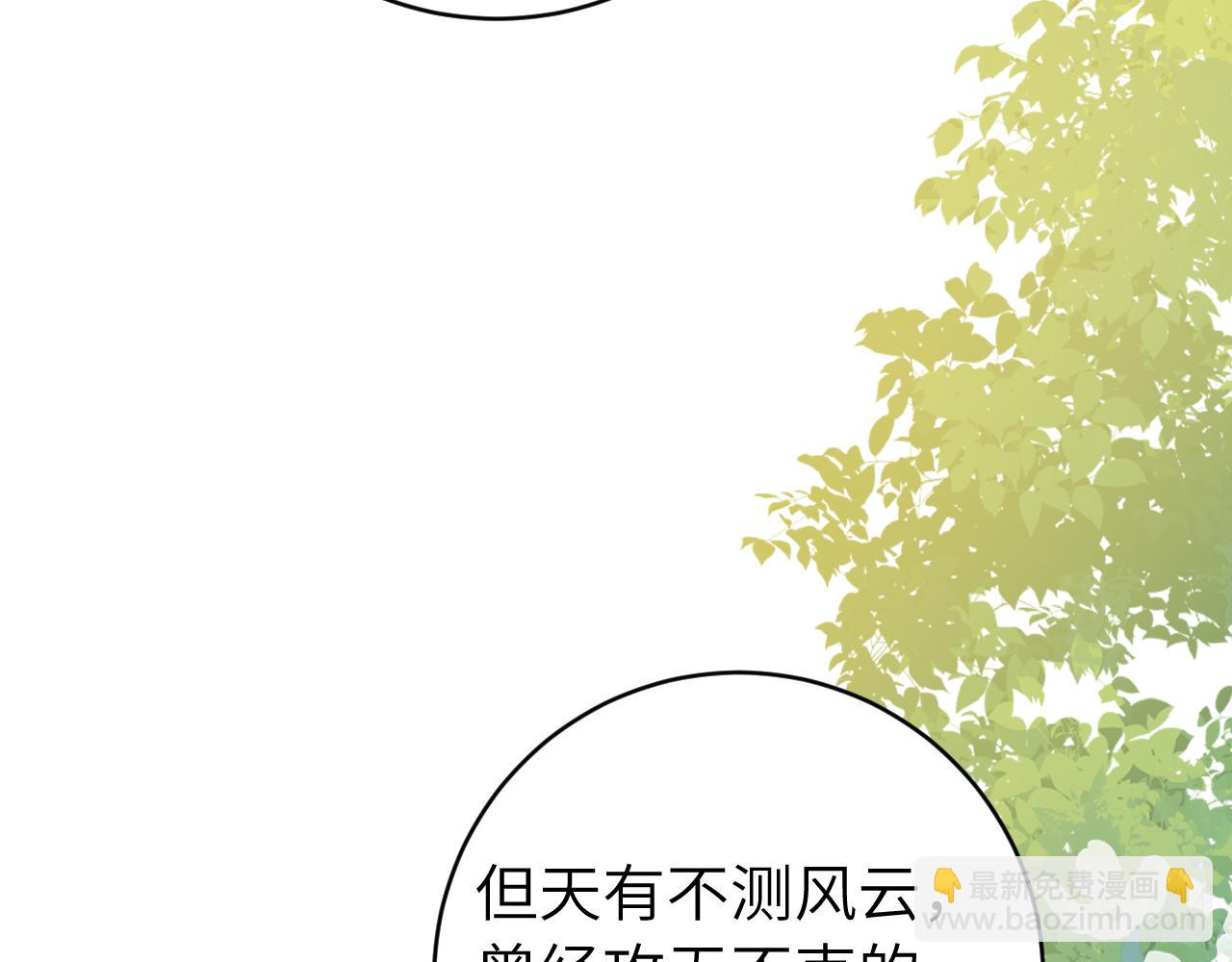 第245话 阿珠，你到底是何模样？78