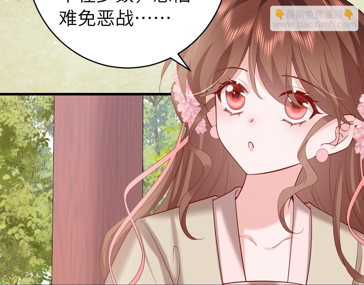第245话 阿珠，你到底是何模样？82