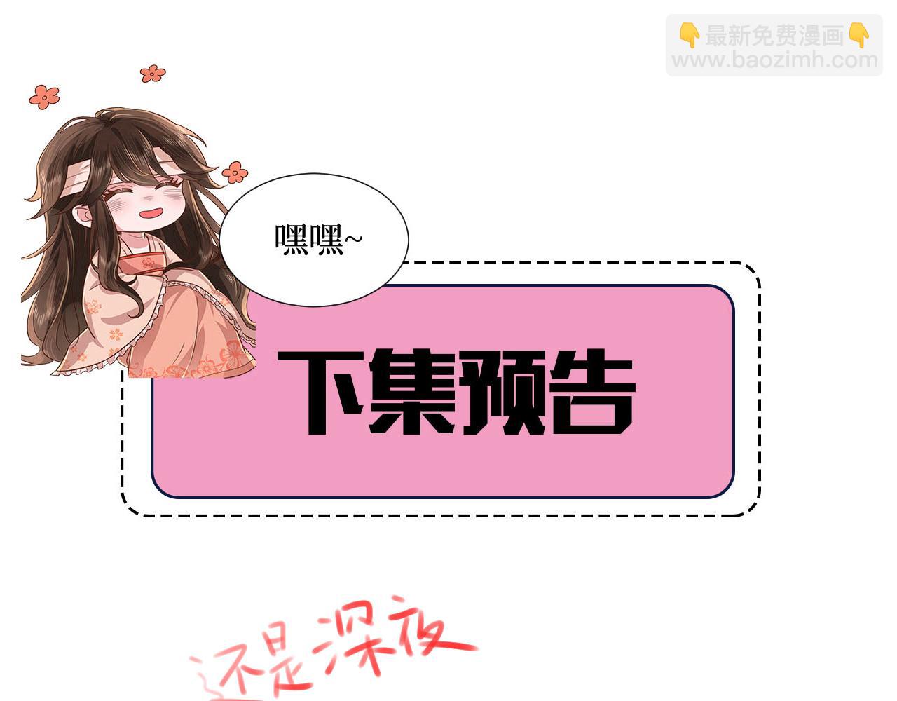 第245话 阿珠，你到底是何模样？84