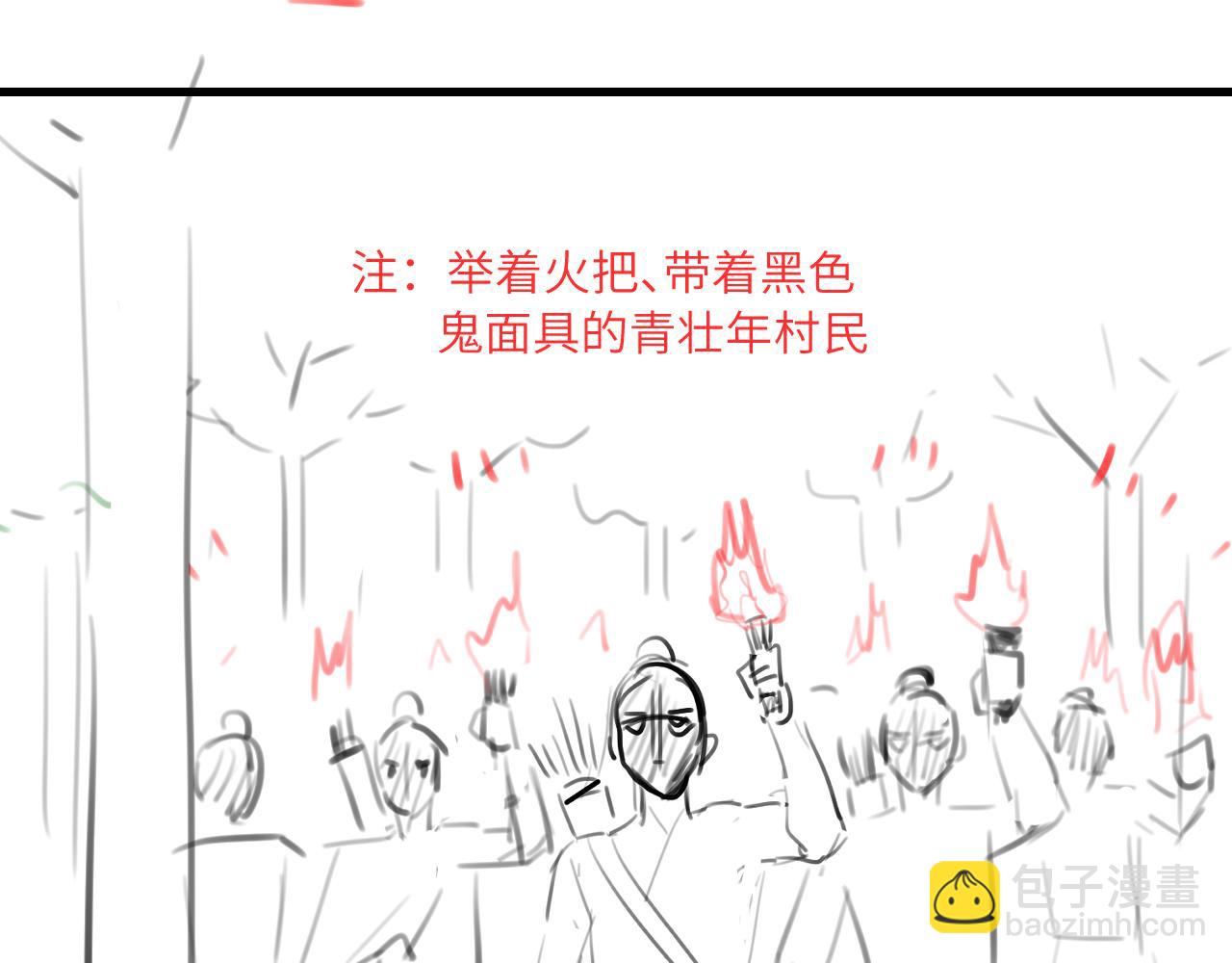 第245话 阿珠，你到底是何模样？85