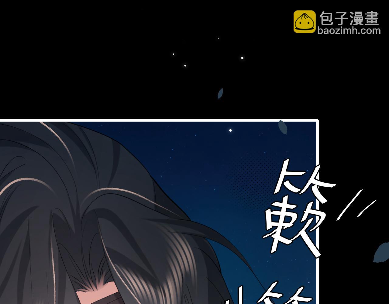 第246话 你会担心我吗？12