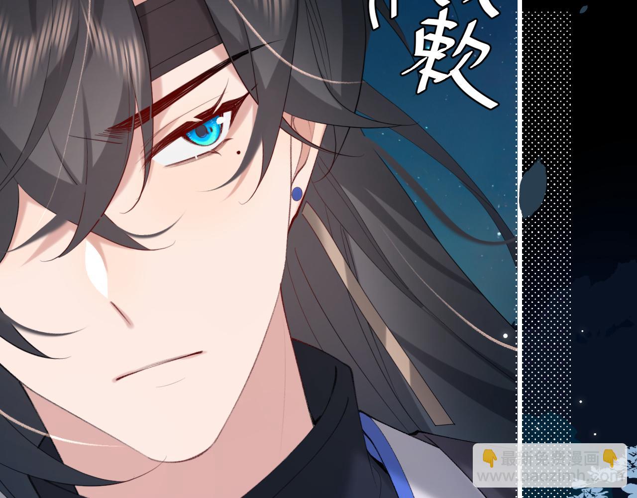 第246话 你会担心我吗？13