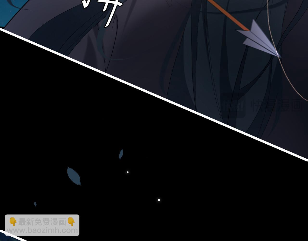 第246话 你会担心我吗？23
