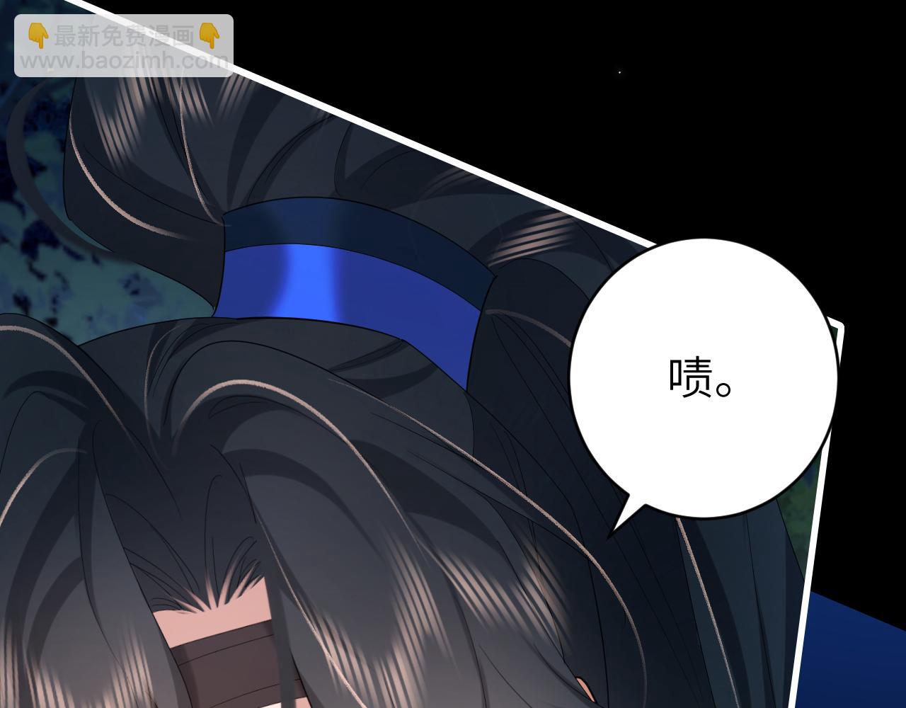 第246话 你会担心我吗？24