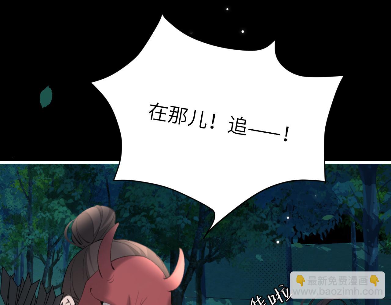 第246话 你会担心我吗？42