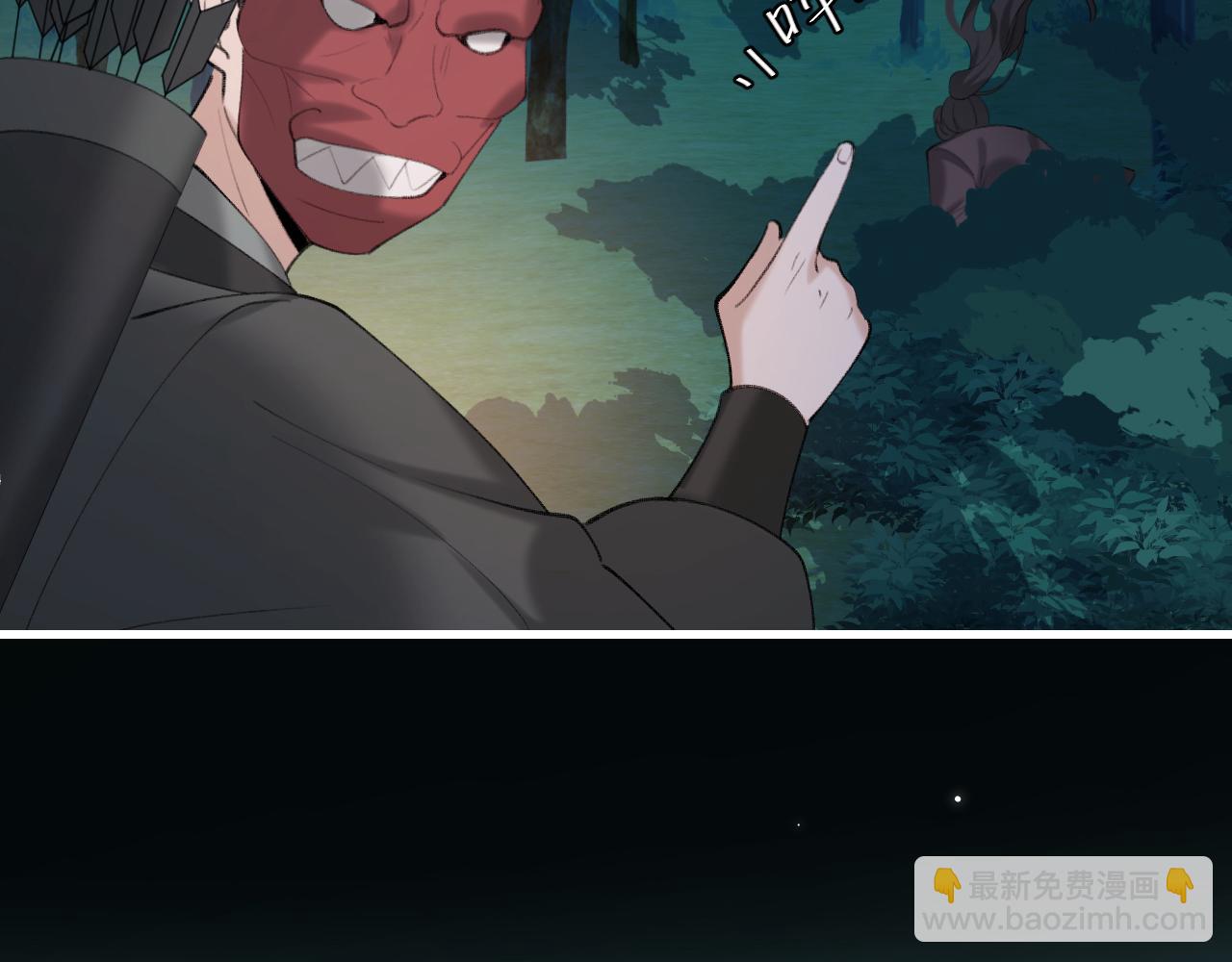 第246话 你会担心我吗？43