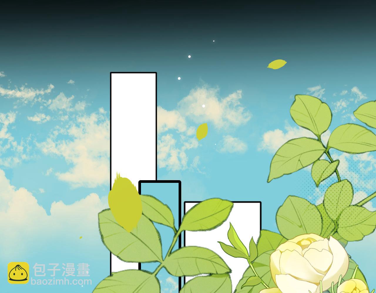 第246话 你会担心我吗？44
