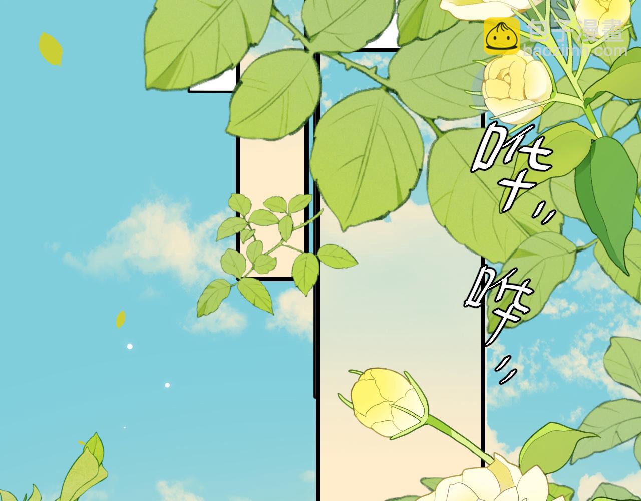 第246话 你会担心我吗？45