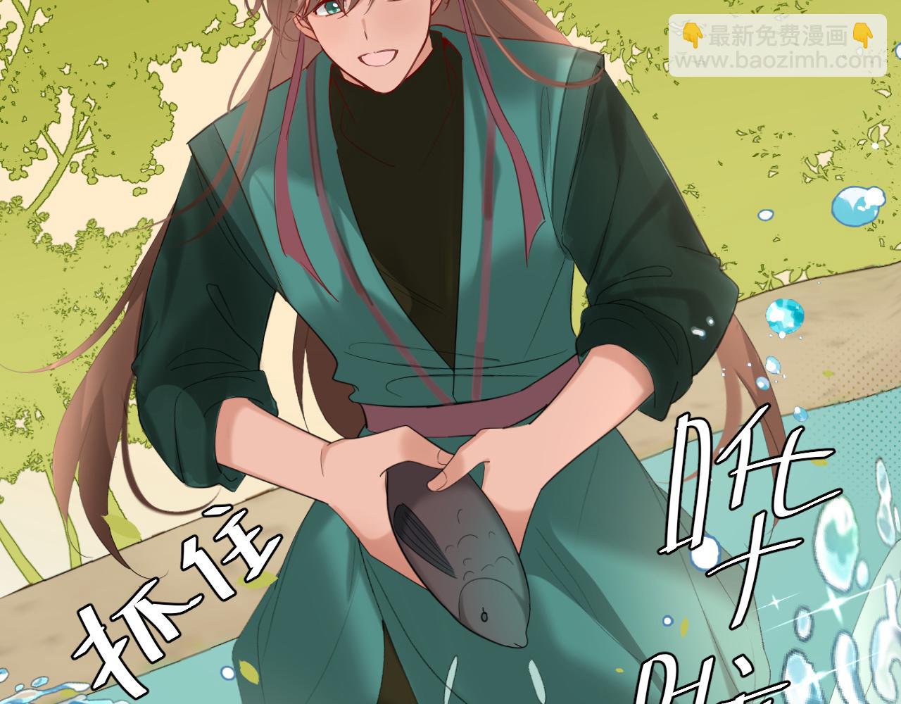第246话 你会担心我吗？47
