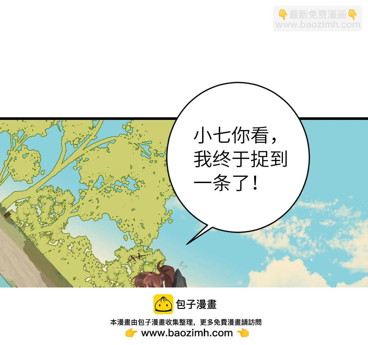 第246话 你会担心我吗？49